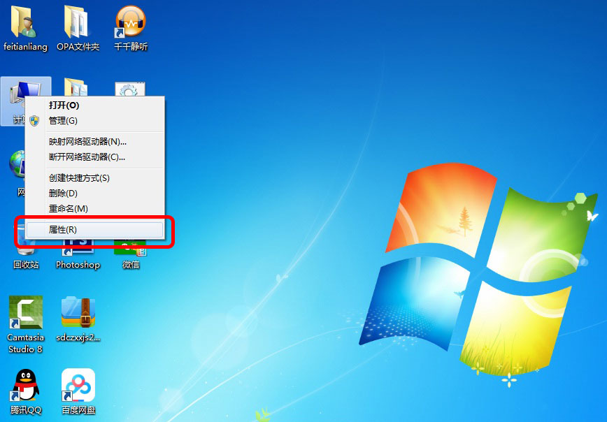 远程桌面连接命令（Windows系统如何设置并连接远程桌面）(1)