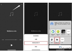 iphone设置铃声自定义（苹果手机设置铃声最简单的方法）