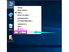 win10怎么设置开机启动（win10怎么设置最快开机速度）