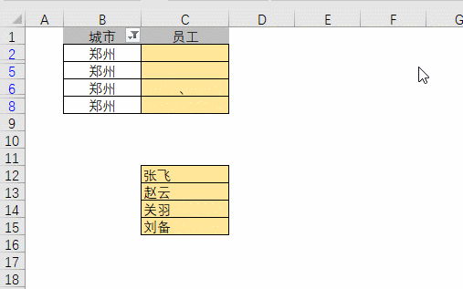 wps表格筛选后复制粘贴（筛选过后如何只粘贴到筛选的表格）(2)