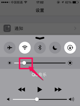 iphone护眼模式怎么设置（Phone如何调出夜间模式护眼）(1)