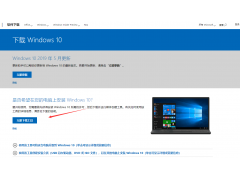 win7更新到win10（win7升级win10系统详细步骤）