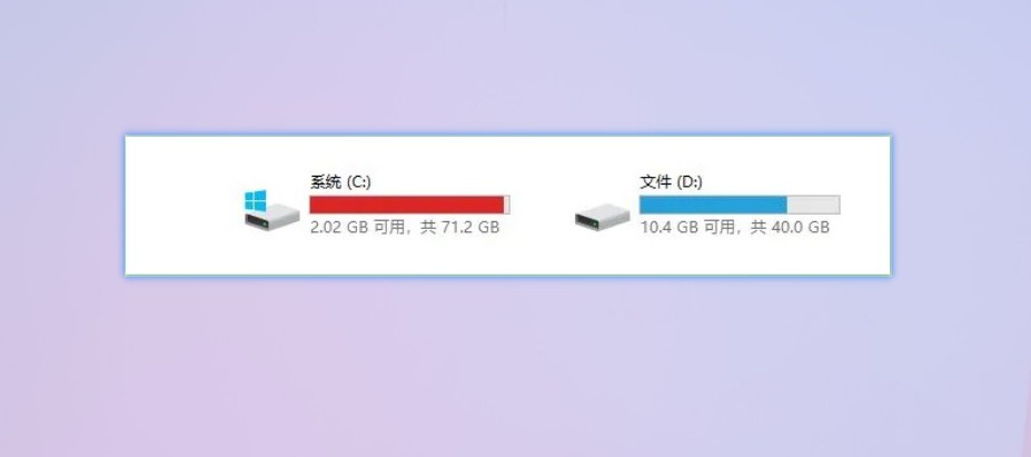 c盘垃圾文件清理（电脑c盘怎么清理到只剩系统）(1)