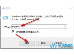 电脑锁屏打不开怎么办（win10锁定屏幕黑屏解决方法）