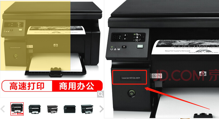 电脑连打印机怎么设置（打印机怎么连接电脑详细步骤）(1)