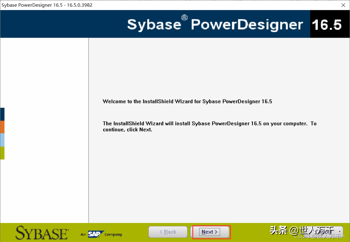 powerdesigner下载（powerdesigner官方下载教程）(3)