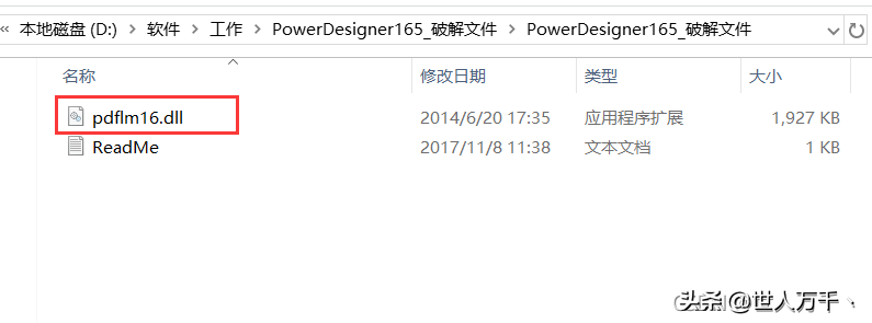 powerdesigner下载（powerdesigner官方下载教程）(14)