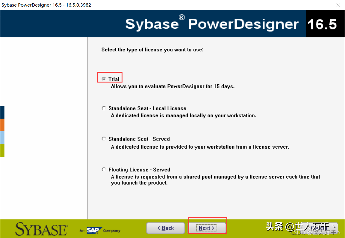 powerdesigner下载（powerdesigner官方下载教程）(4)