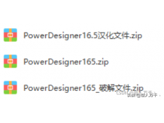 powerdesigner下载（powerdesigner官方下载教程）