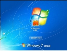 win7切换用户怎么回去（电脑w7经常出现切换账号界面的解决办法）