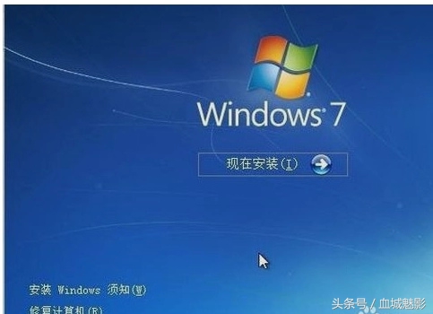 电脑怎么装系统win7（安装windows7系统的详细过程）(3)