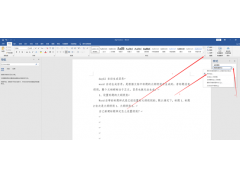 word文档自动生成目录（word自动生成目录排版技巧）