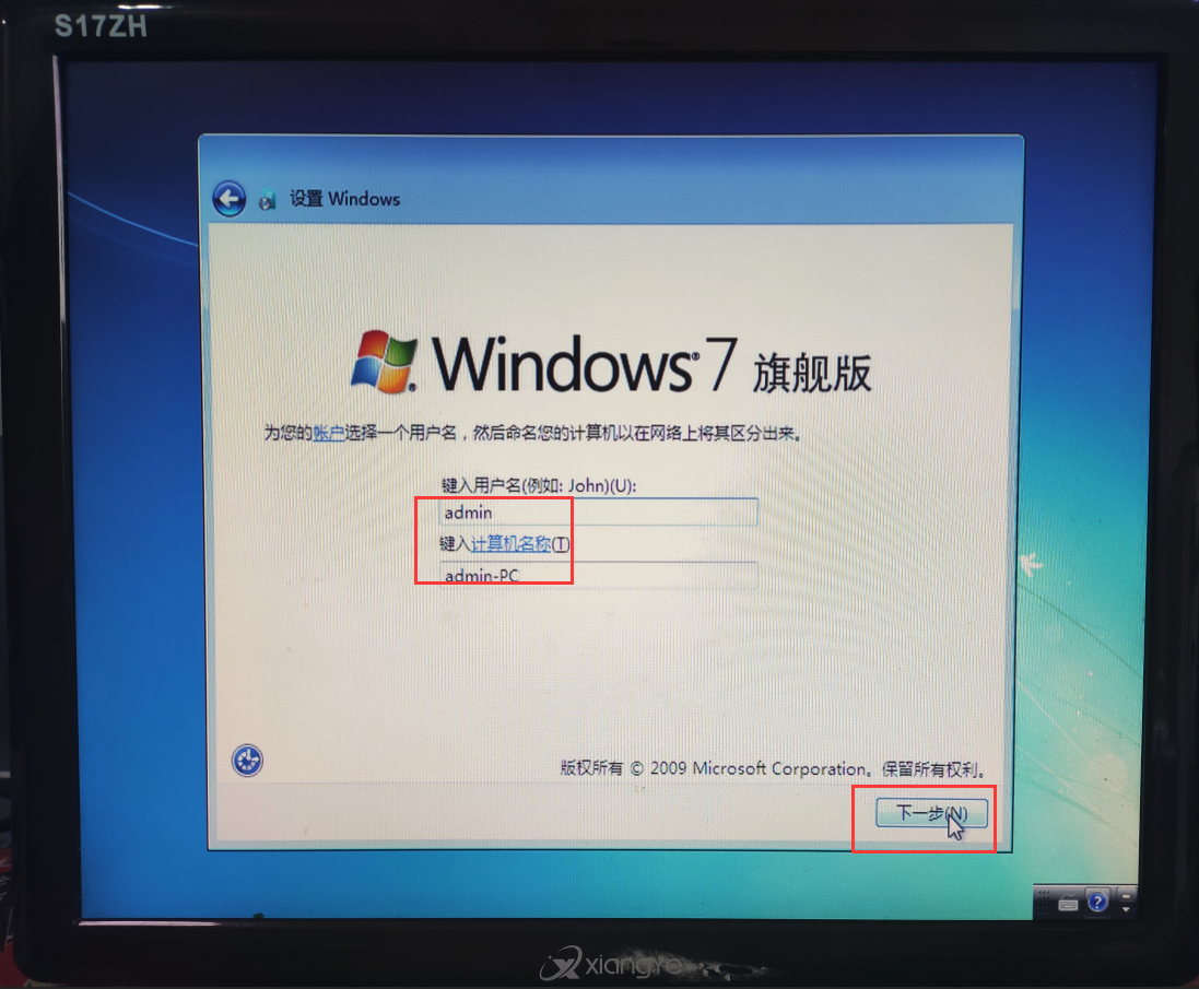 win7鼠标不能用（安装win7系统安装界面USB鼠标和键盘无法使用）(13)