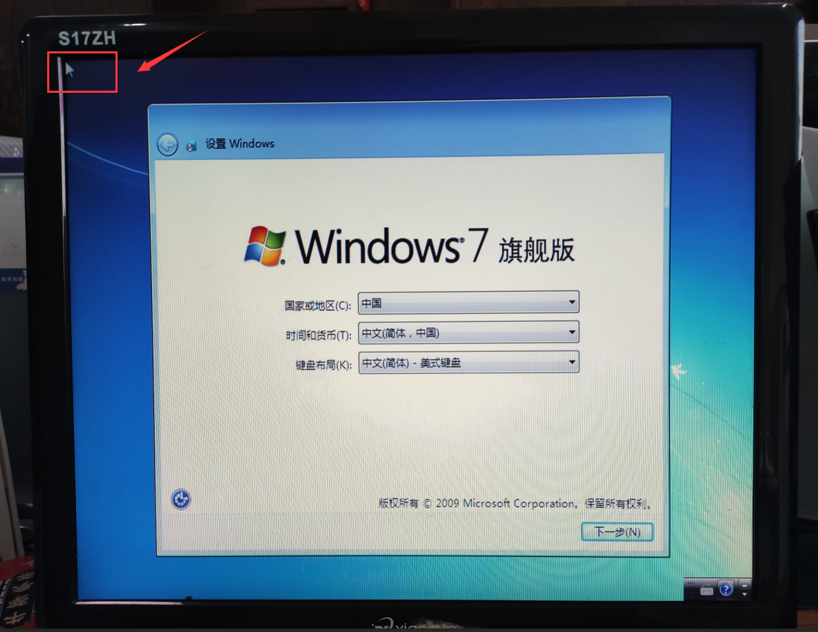 win7鼠标不能用（安装win7系统安装界面USB鼠标和键盘无法使用）(8)