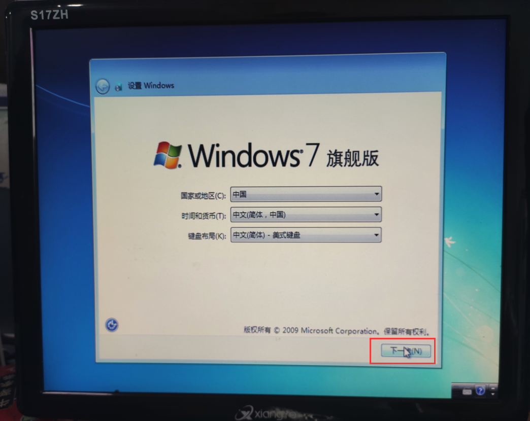 win7鼠标不能用（安装win7系统安装界面USB鼠标和键盘无法使用）(12)