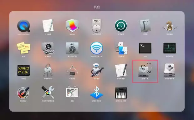 u盘mac读不出来怎么办（mac系统如何读取u盘）(1)