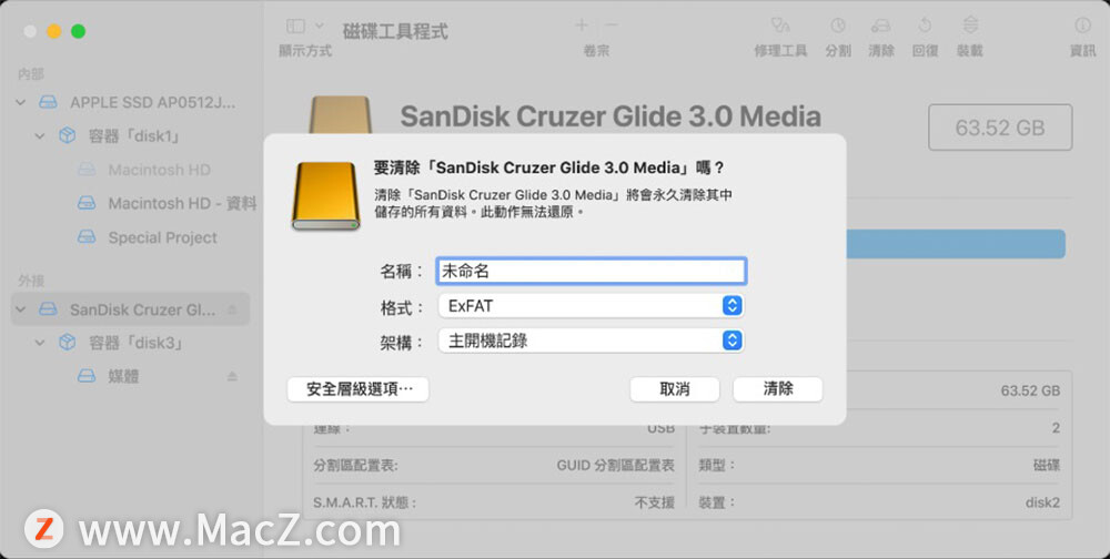 苹果电脑u盘格式化（在 Mac 上如何进行 USB 格式化）(2)