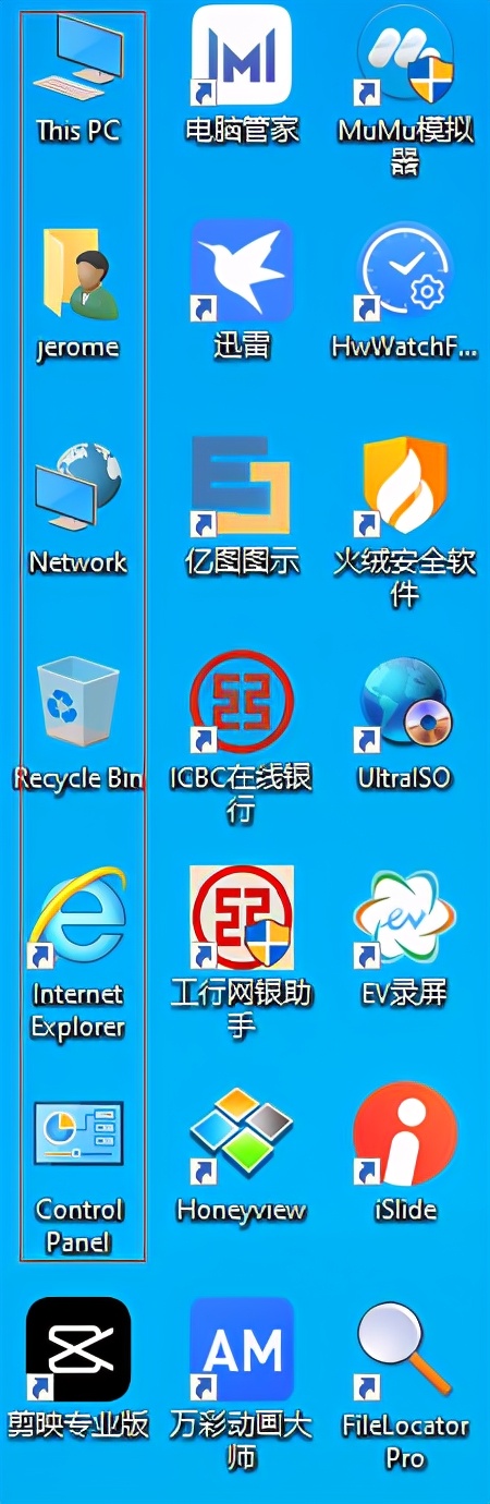 英文版win7怎么变成中文版（Windows如何自由切换系统语言）(6)