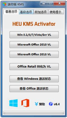 此windows副本不是正版7601怎么解决（windows副本不是正版如何解决）(4)