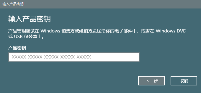此windows副本不是正版7601怎么解决（windows副本不是正版如何解决）(6)