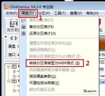 windows只能安装到gpt磁盘（安装windows显示无法在驱动器安装）(15)