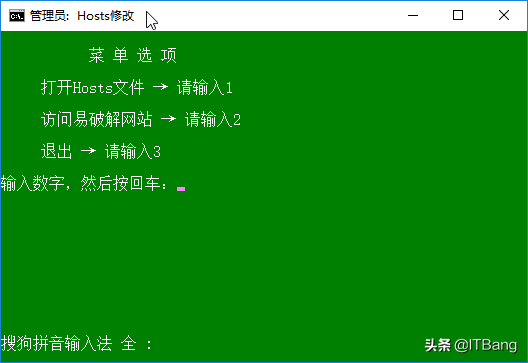 win7修改hosts文件内容（如何修改hosts文件）(2)