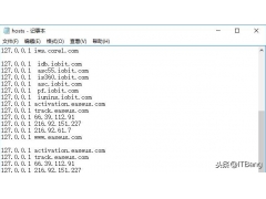 win7修改hosts文件内容（如何修改hosts文件）