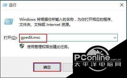 win10显示设置打不开（Windows10个性化设置无法使用的解决方法）(3)