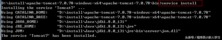 启动tomcat服务命令（windows设置重启tomcat服务脚本）(4)