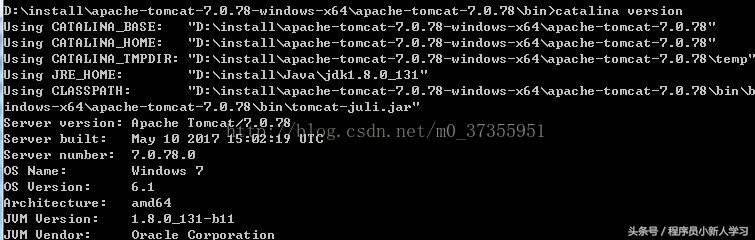 启动tomcat服务命令（windows设置重启tomcat服务脚本）(3)