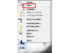 win7如何分区硬盘（win7硬盘分区最佳方法）