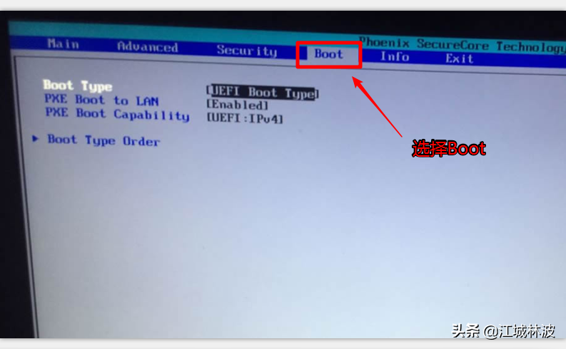 雷神u盘启动bios设置（雷神911重装系统BIOS设置教程）(4)