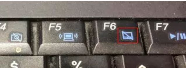 笔记本关闭触摸板（笔记本电脑怎么关闭自带的触摸板）(1)
