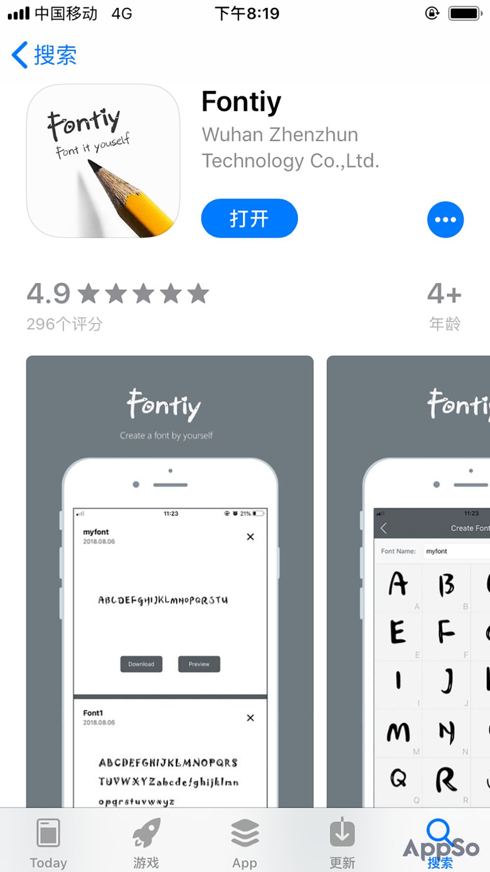 win7字体安装方法（好用免费的字体app）(3)