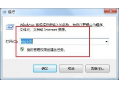 win7计算机管理打不开（Win7系统计算机管理无法打开的解决方法）