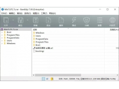 win7多少g内存可以装（老机专用超流畅win7）