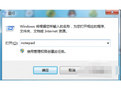 win7弹出桌面快捷键（win7如何添加显示桌面图标）