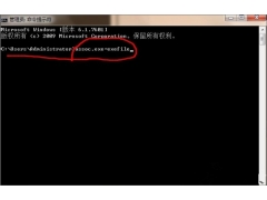 win7进入不了桌面（Win7桌面图标打不开解决方法）