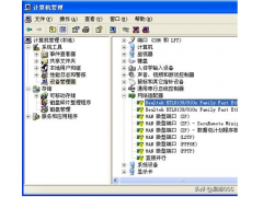 win7网络连接黄叹号（wifi网络上面出现感叹号如何解决）