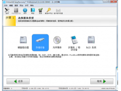 广州cf卡数据恢复软件（cf卡数据删除了还能恢复吗）