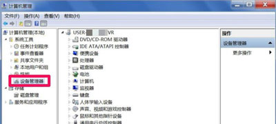 电脑分辨率低如何提高呢（win7屏幕分辨率怎么调不了）(5)