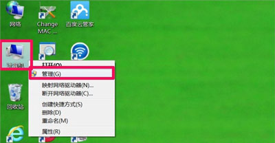 电脑分辨率低如何提高呢（win7屏幕分辨率怎么调不了）(4)