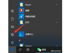 电脑操作系统怎么升级（win10系统更新操作步骤）