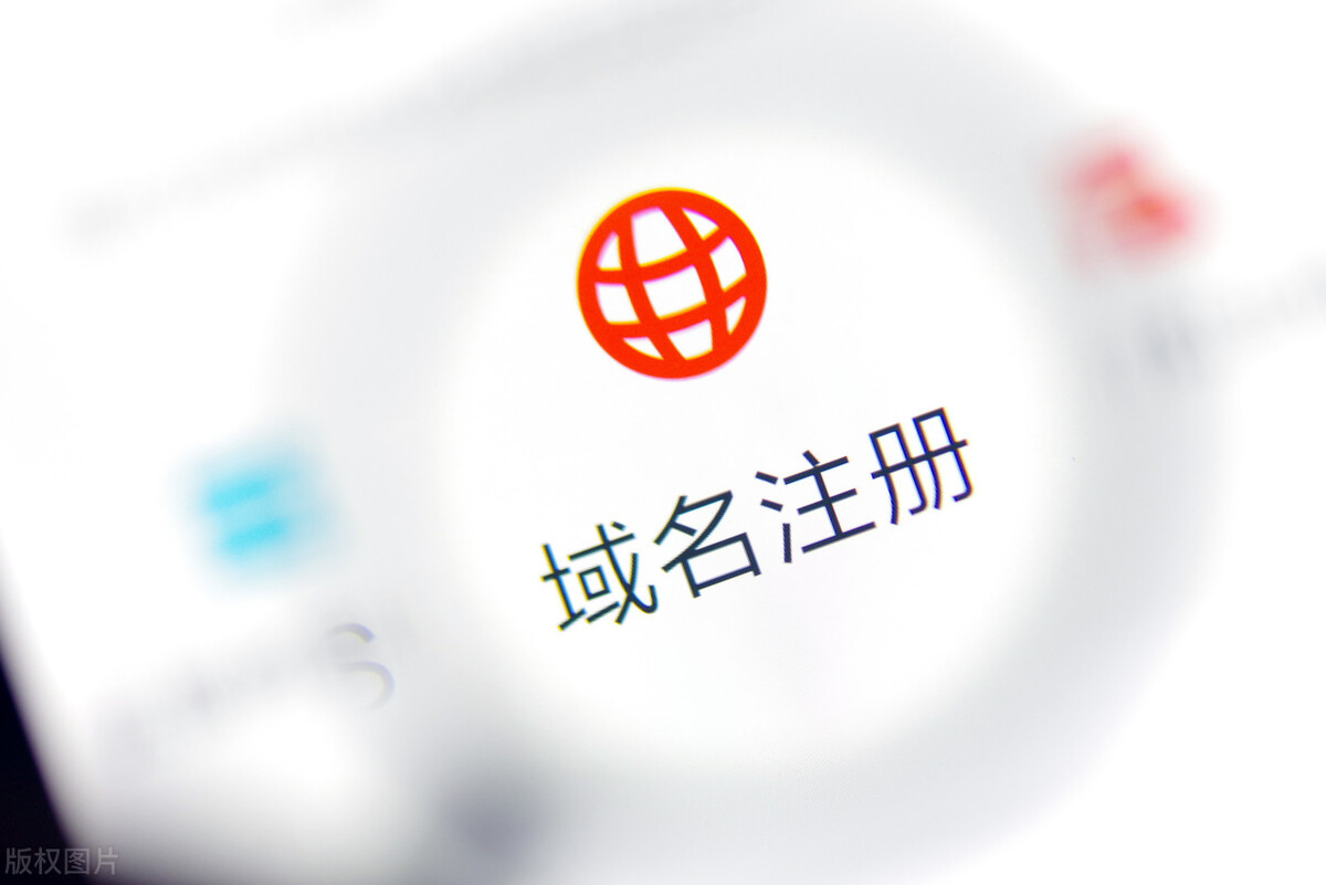 中文域名注册查询（如何查询域名是否被注册）(1)