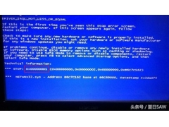 蓝屏0x000000d1原因（蓝屏代码0x000000d1的解决办法）
