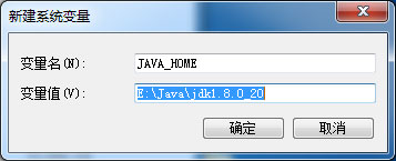 win7设置java环境变量（windows7怎么给java配置环境变量）(11)