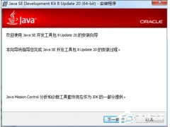 win7设置java环境变量（windows7怎么给java配置环境变量）