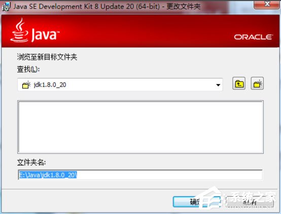win7设置java环境变量（windows7怎么给java配置环境变量）(3)