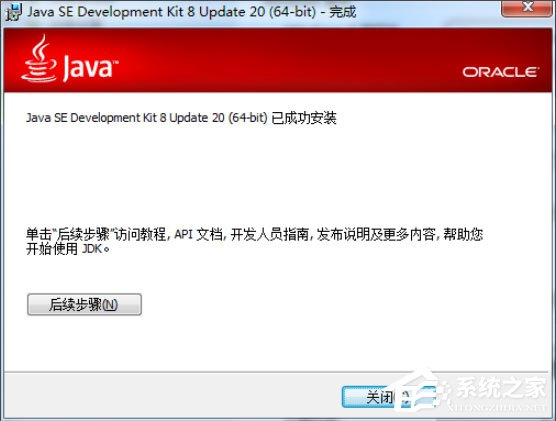 win7设置java环境变量（windows7怎么给java配置环境变量）(7)