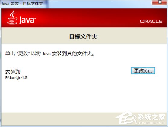 win7设置java环境变量（windows7怎么给java配置环境变量）(6)